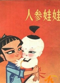 国产美女一区二区三区